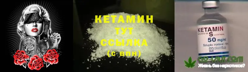 kraken как войти  цены   Армянск  КЕТАМИН ketamine 